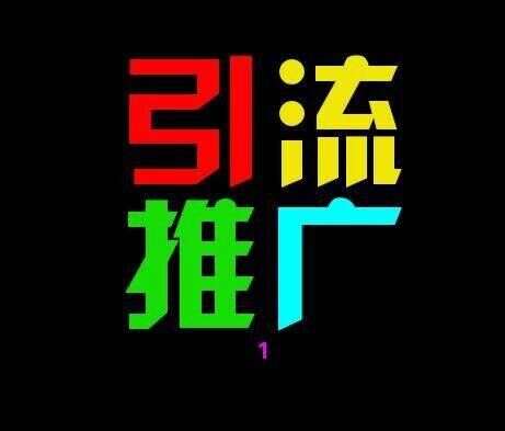 合肥惠廷网络科技有限公司